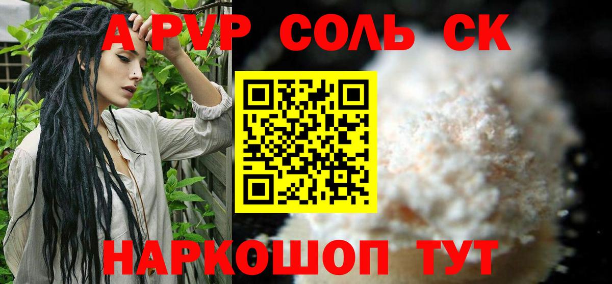 Alfa_PVP СК КРИС Ступино