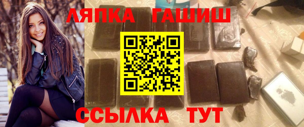 ГАШ гарик  Вход с VPN  Ступино 