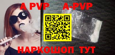 меф VHQ Новодвинск
