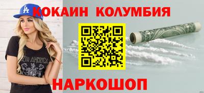 меф VHQ Новодвинск