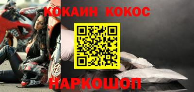 меф VHQ Новодвинск