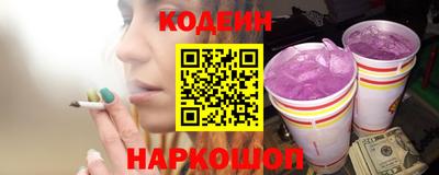 ГАЛЛЮЦИНОГЕННЫЕ ГРИБЫ Новозыбков