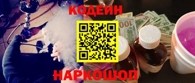 кокаин колумбия Новокубанск