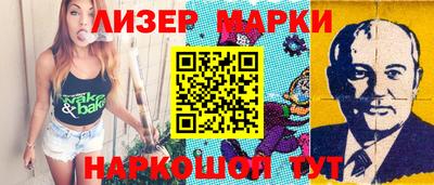 ГАЛЛЮЦИНОГЕННЫЕ ГРИБЫ Новозыбков