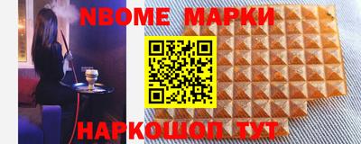 меф VHQ Новодвинск