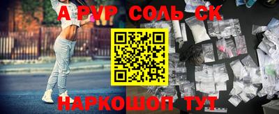 кокаин колумбия Новокубанск
