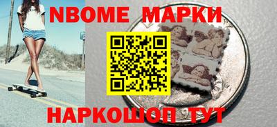 кокаин колумбия Новокубанск