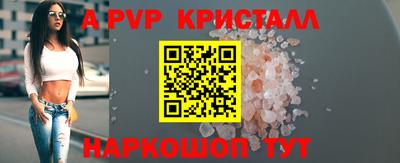 ГАЛЛЮЦИНОГЕННЫЕ ГРИБЫ Новозыбков