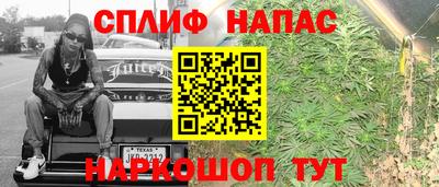 меф VHQ Новодвинск