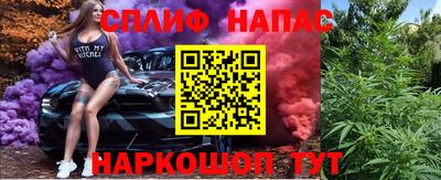 меф VHQ Новодвинск