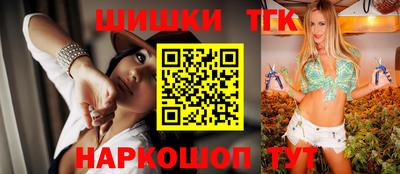 кокаин колумбия Новокубанск
