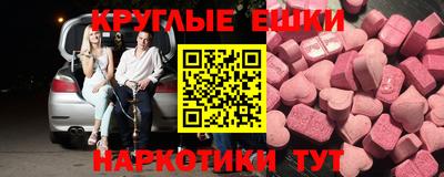кокаин колумбия Новокубанск
