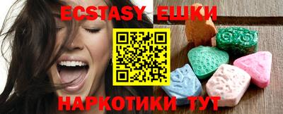 ГАЛЛЮЦИНОГЕННЫЕ ГРИБЫ Новозыбков