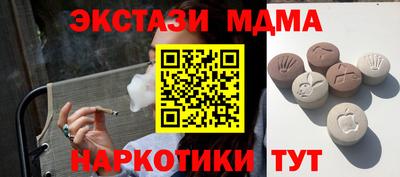 меф VHQ Новодвинск