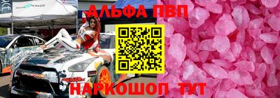 ГАЛЛЮЦИНОГЕННЫЕ ГРИБЫ Новозыбков