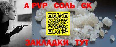 меф VHQ Новодвинск