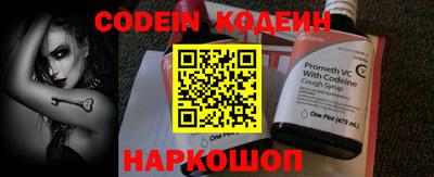 кокаин колумбия Новокубанск