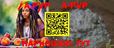 меф VHQ Новодвинск