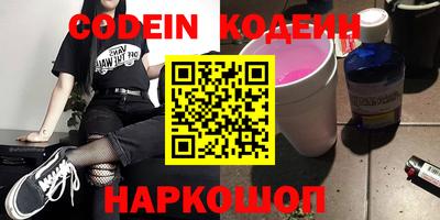 меф VHQ Новодвинск