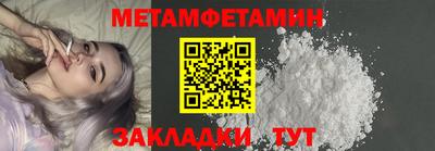 меф VHQ Новодвинск