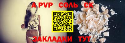 ГАЛЛЮЦИНОГЕННЫЕ ГРИБЫ Новозыбков
