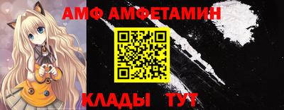 меф VHQ Новодвинск