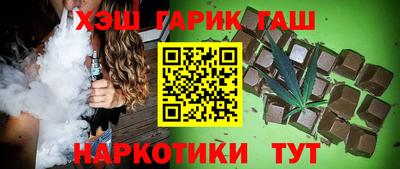ГАЛЛЮЦИНОГЕННЫЕ ГРИБЫ Новозыбков
