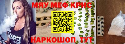 кокаин колумбия Новокубанск
