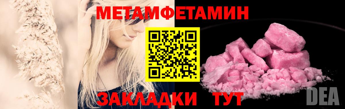 Ступино  Метамфетамин витя  Вход с VPN 
