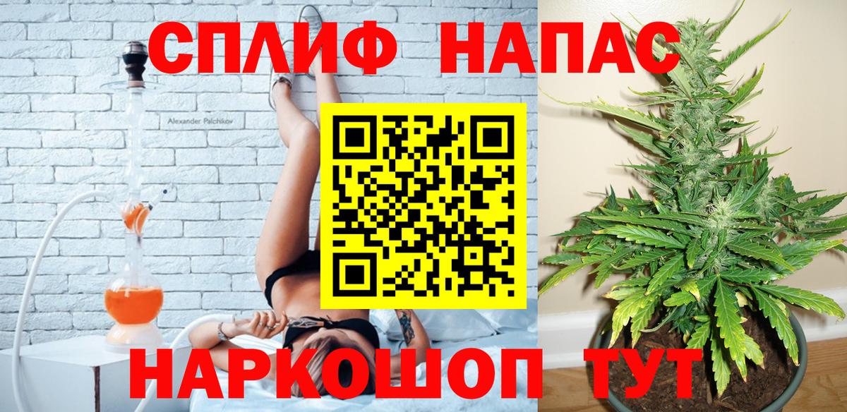 Канабис VHQ  Конопля семена  Конопля план  Конопля Ganja  Вход с VPN  Ступино 